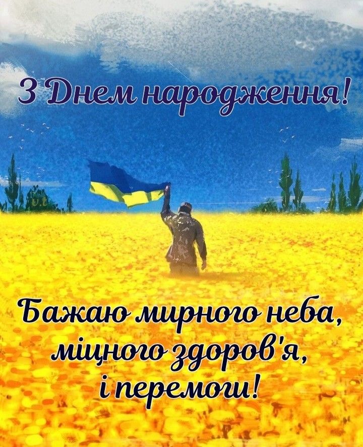 прикольне привітання чоловіку на 55 років